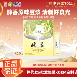 豆浆/豆奶粉;代餐粉;其他冲调饮品
