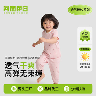 ����Ůͯ�ļ����b�냺����Ҿӿ��{�������ļ�a��޶���ɼ���