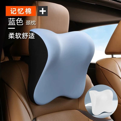 Travel Office Lumbar Support Pillow Set, Portable Lumbar Cushion for Airplane and High-Speed Rail, Office Lumbar Pillow for Prolonged Sitting (Waist support) - sky-blue-headrest-one