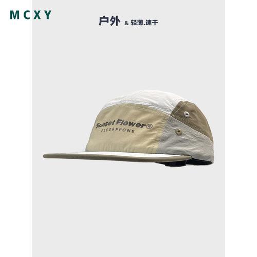 Lightweight Quick-Dry Outdoor Brim Hat, Japanese Style, Unconventional Color Block Five-Panel Hat, Street Letter Sunshade Duckbill Hat for Men and Women