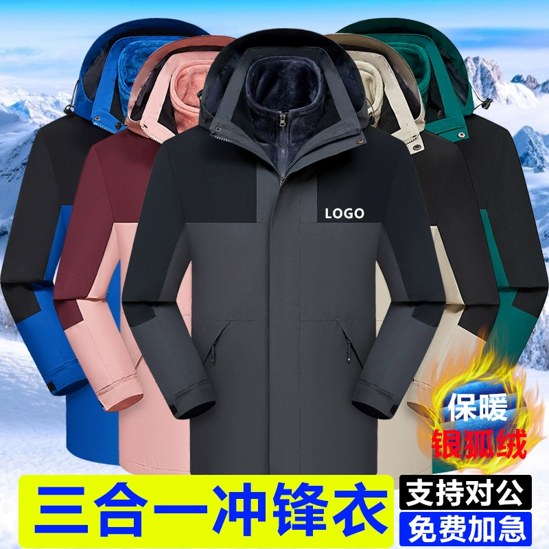 Три в одном штурмовая рабочая одежда зимняя изготовленная на заказ печать логотипа плюс бархат съемная наружная альпинистская куртка фабрика оптом