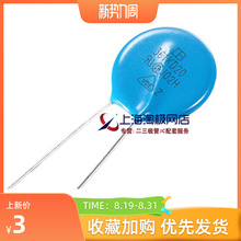 ̨���ҫ ѹ������ 561KD20 20D561K 20K561 ��ѹ560V  ֱ��20MM+