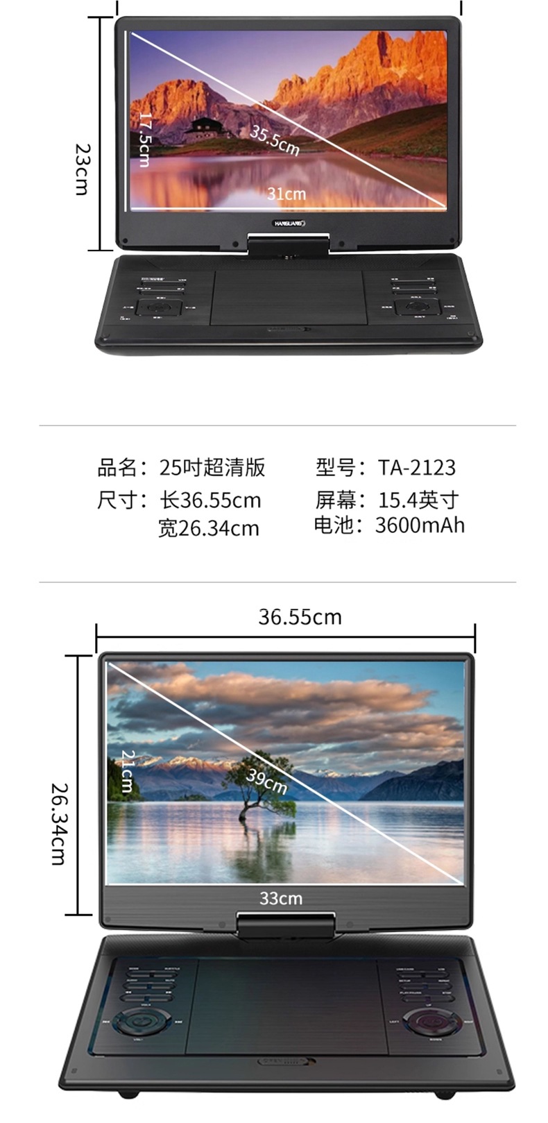 Hanguang Mobile Dvd Player All-In-One Portable Home Vcd Disc Multi-Function High-Definition Small Tv