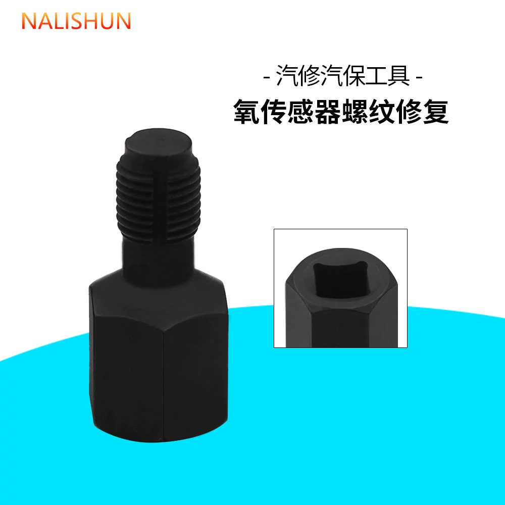 Кислородный датчик рекультивации резьбы набор для ремонта автомобилей инструмент для автозащиты