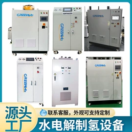 空分设备;其他生活电器;电解槽