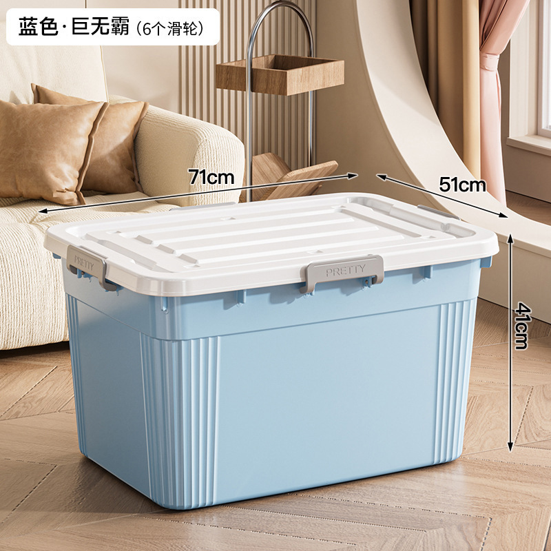 업그레이드된 두께의 초대형 블루 [71*51*41]