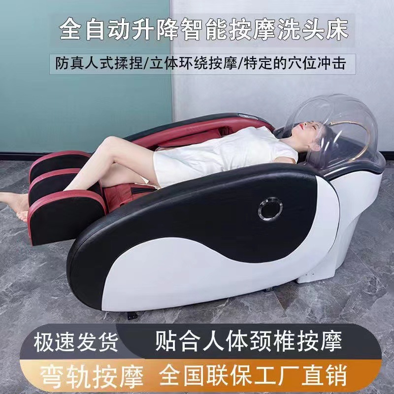 Cama eléctrica del champú del masaje del salón de pelo con el calentador de agua audio de la circulación de agua de la cama del tratamiento de la cabeza de la fumigación del bluetooth para el salón de pelo