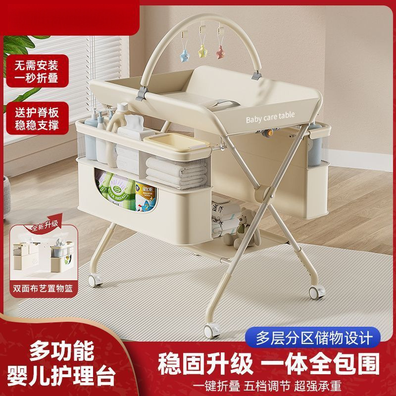 Baby Diaper Table Newborn Mobile Foldable Baby Multi-Functional Touch Care Bath Operating Table Diaper Changing