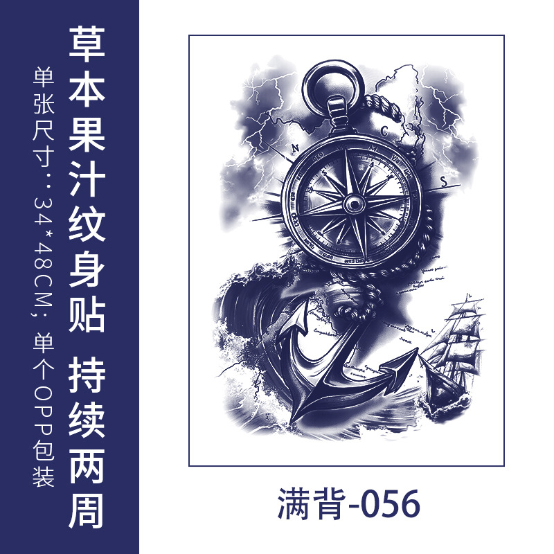 フルバック半背草本ジュースのタトゥーは防水男の持続的なシミュレーション胸の前のシールの大図の花腕のタトゥーを貼ります。