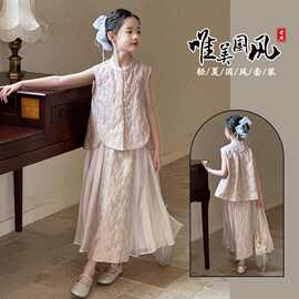 女童新中式套裙夏装2025新款洋气重工坎肩汉服半身裙国风两件套夏