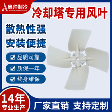 ˧רҵӦ6-10ABSϺȴҶ ֱ550mm