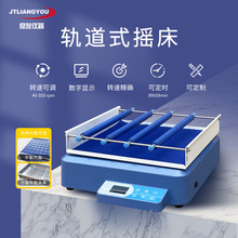 定制数显调速3D旋转震荡器台式恒速振荡器实验室TM系列轨道式摇床