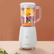九阳料理机家用多功能电动小型婴儿辅食果蔬榨汁机搅拌豆浆机C23