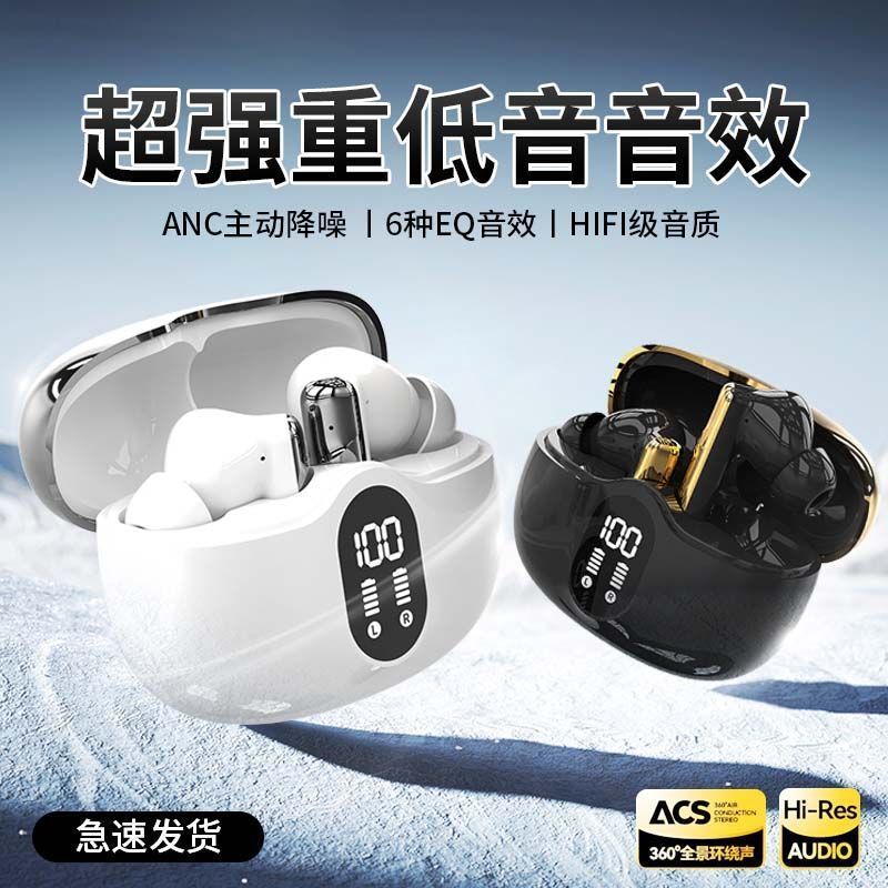 新しいワイヤレス Bluetooth ヘッドセット スポーツ高品質ノイズリダクション iOS Android ユニバーサル|undefined