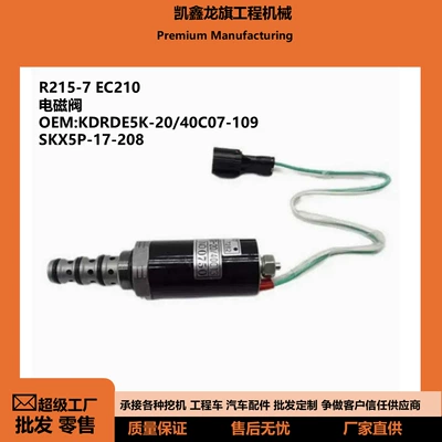 40C07-109 Volvo Ec210 Hyundai R215-7 hidravlik nasos solenoid klapanı