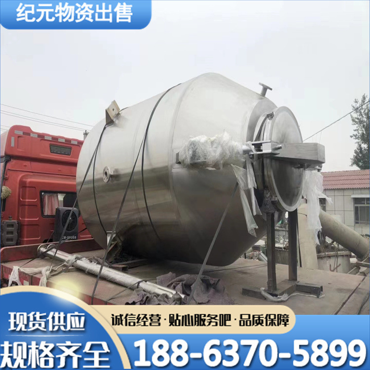 二手8000L多功能提取罐 静态精油提取罐动态中草药提取罐发酵罐