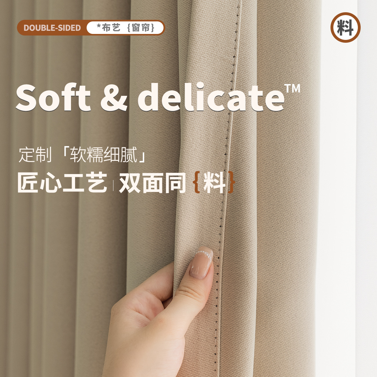 全遮光双面北欧风窗帘阿佳丽工程布高温定型棉麻加厚简约款