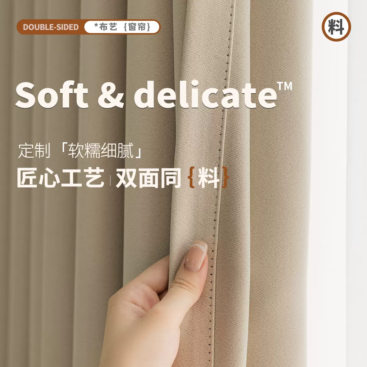 全遮光双面北欧风窗帘阿佳丽工程布高温定型棉麻加厚简约款