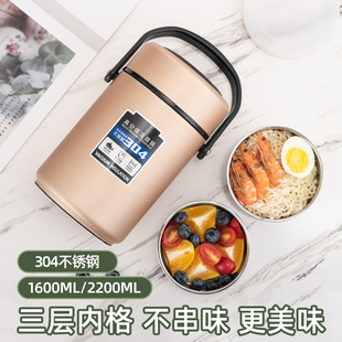 304 Stainless Steel Household Insulation Bucket Multi-layer Portable Vacuum Insulation Lunch Box Big Soup Bucket for Office Worker Students Bring Meal