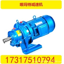 XWD2-29-0.75KW减速机带电机规格尺寸图纸XWD2-29-1.1KW