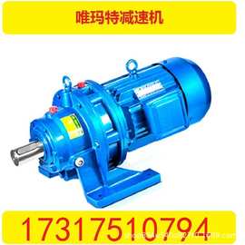 基座铸钢减速机BLD5-71-7.5,BLD5-71-11KW,BLD5-71-5.5KW