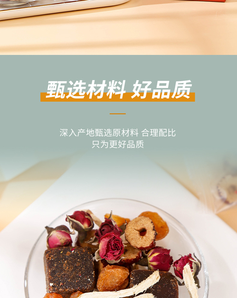 黑糖姜茶_02