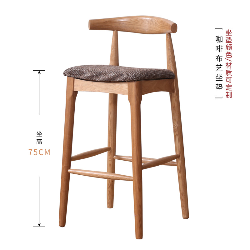 하이바 혼 체어