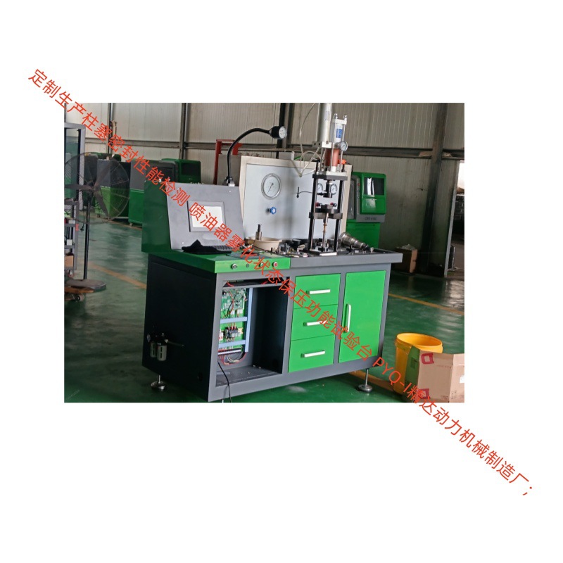 DF内燃机喷油器试验台 雾化密封量检测精达动力机械制造厂生产