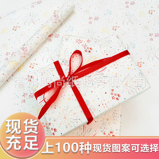 ��ɫ����ѩ�漈����옷�Y����b�r�����26���¿�F؛�������b��