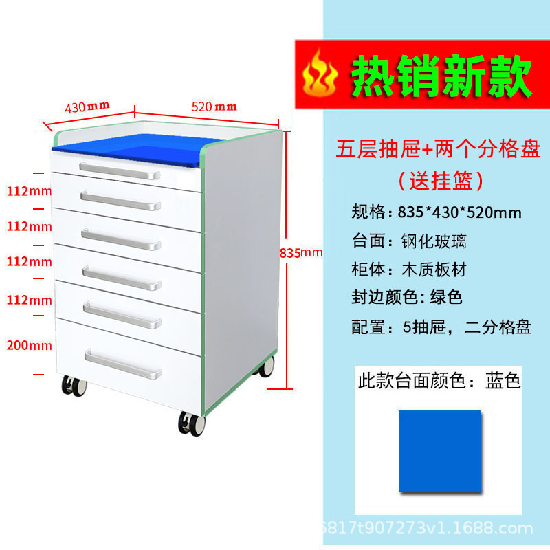 Gabinete auxiliar móvil transfronterizo para odontología, gabinete de herramientas de acero inoxidable, gabinete de almacenamiento para clínica médica oral, carrito para clínica oral