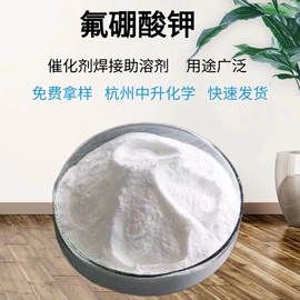 合成材料助剂;杀菌灭藻剂;分析试剂