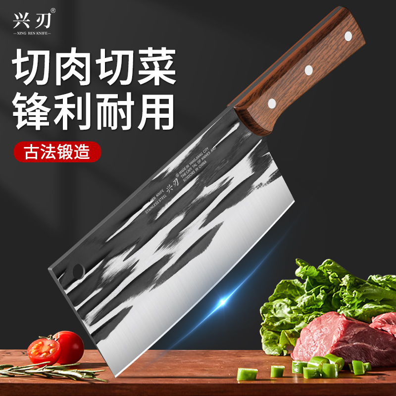广东阳江兴刃厂家专供不锈钢锋利家用切片菜刀批发跑江湖|undefined
