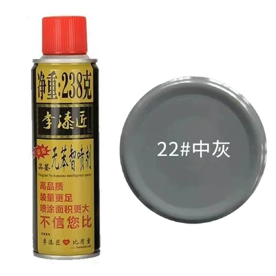 Avtomobil boyası — wheel graffiti advertising line - 22-li-paster-medium-gray-paint-net-content-238g1-bottle