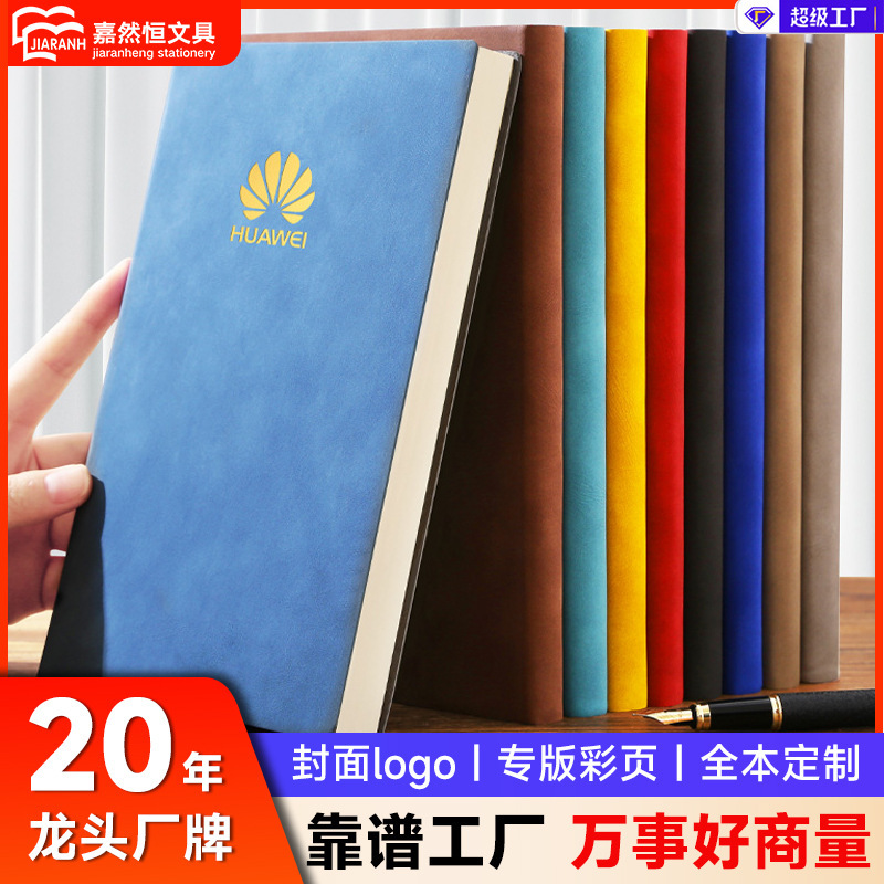 A5 Sheepskin A4 Notebook Company Business Office Notepad Thickeneded Dowling Paper Notebook Wholesale Notebook Customization