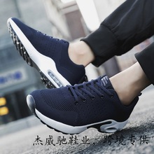 �ļ�����W����Ь�w���W����ʿ�\�����eЬ�͎͚�|�ܲ�ŮЬ��