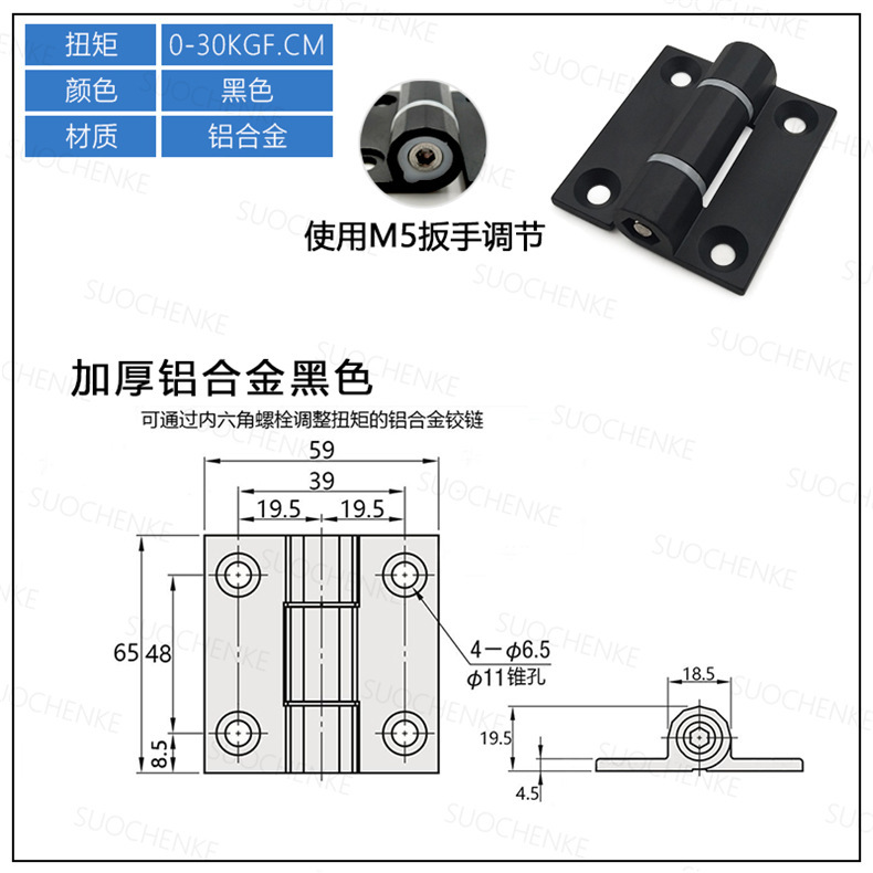 一键上货_20250801102115