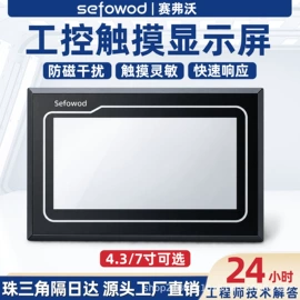 微型电动机;人机界面;PLC