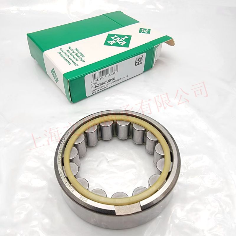 轴承德国轴承上海汽车轴承