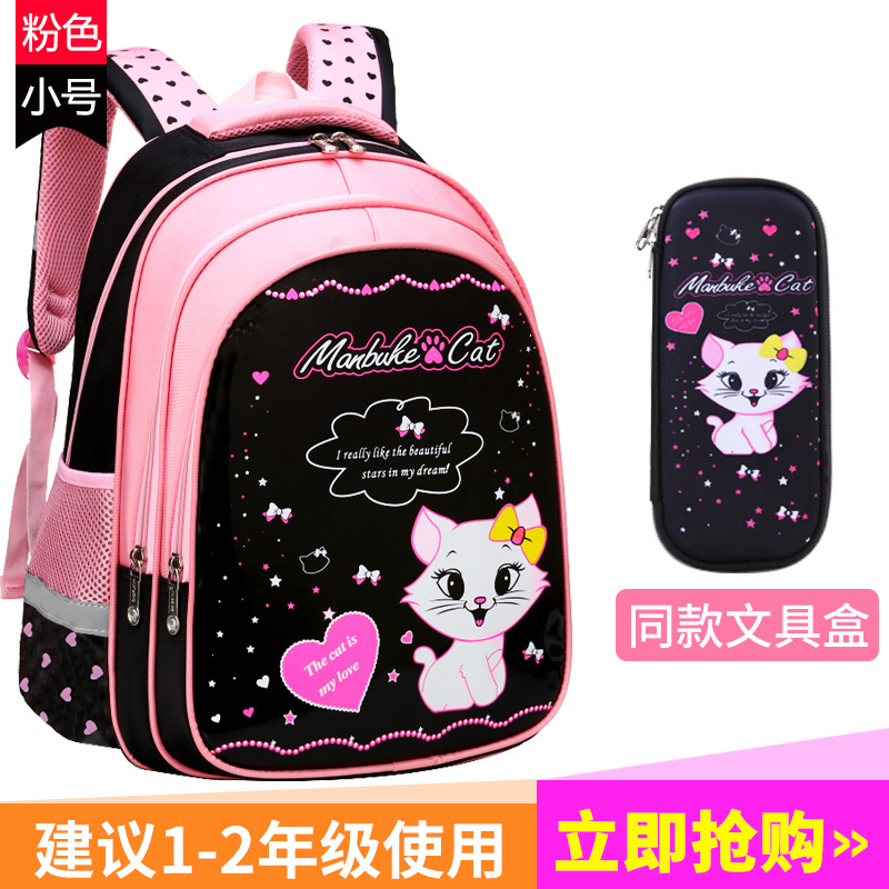 Nuevas mochilas para niños de grado 1 - 3 - 6 princesa coreana encantadora 7 - 9 - 12 años de edad escolares mochila