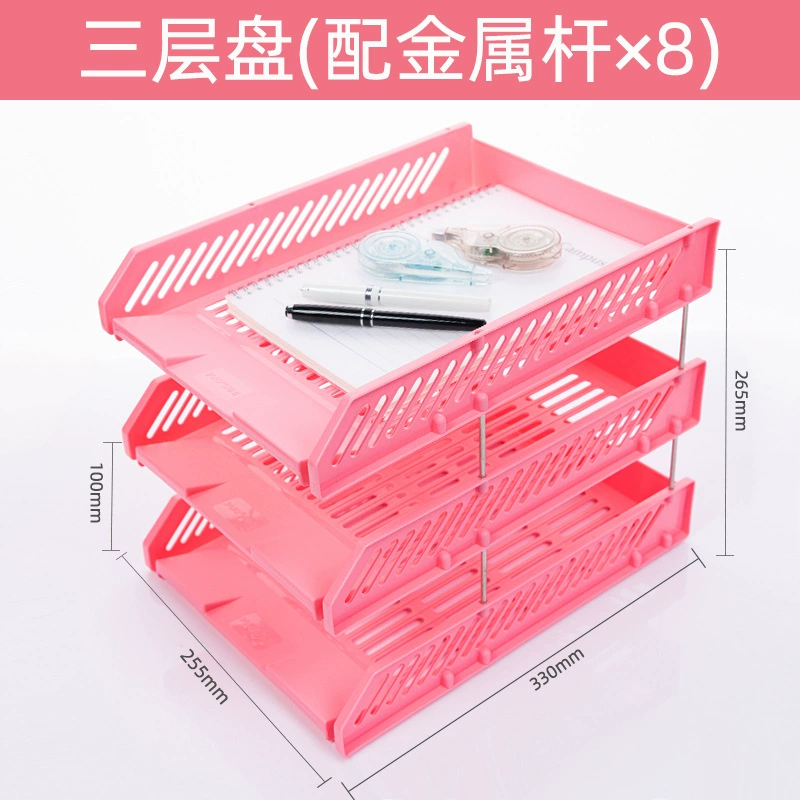 Three -layer file disk desktop items storage shelf file box data sorting rack student supplies basket office archives