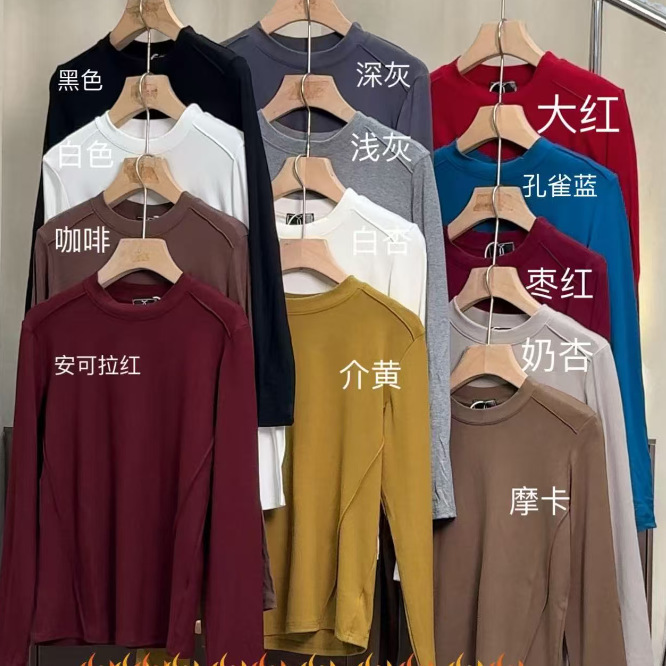 欧货半高领打底衫女内搭秋季2025新款洋气修身弹力T恤长袖上衣女|undefined