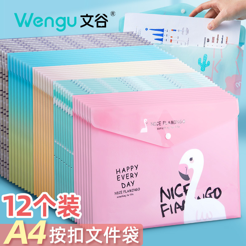 A4 Snaps file pocket Solid pp Portfolio Bills Storage bag student data Paper bags wholesale