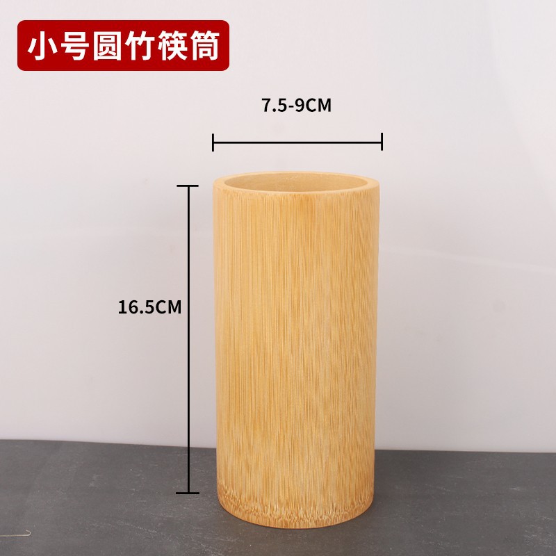 16.5cm 작은 둥근 대나무 젓가락 홀더