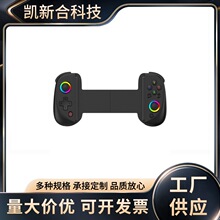 拉伸蓝牙无线游戏手柄支持Switch PC电脑安卓ISO PS3 PS4游戏周边