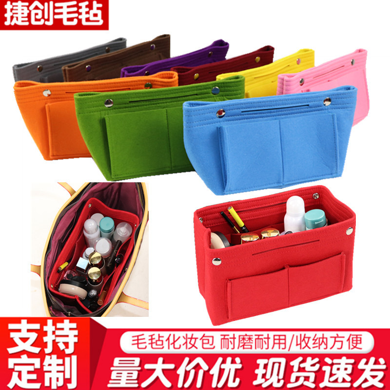 跨境创意懒人包中包多功能旅行手提女包妈咪收纳包毛毡化妆包定制