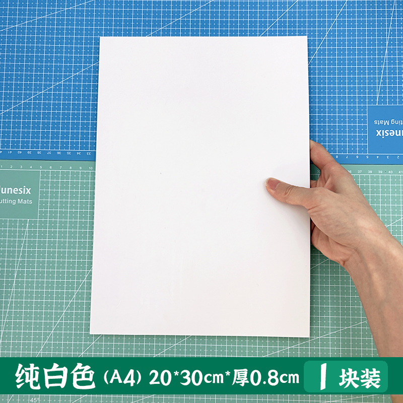 A4大号纯白色橡皮章大白雕刻橡皮砖套装新手学生手工版画刻章|undefined