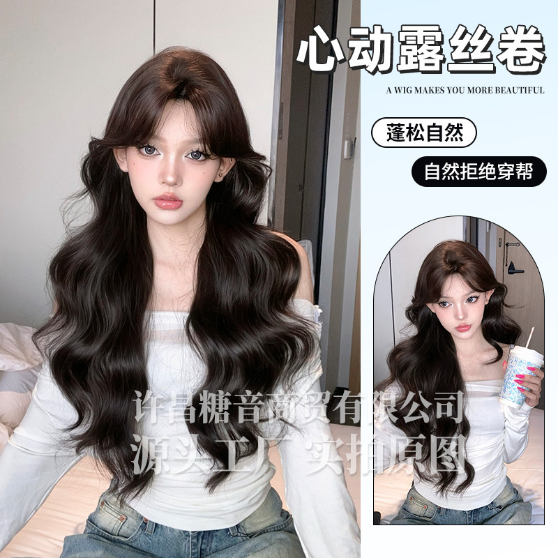Sugar sound wig 3.0 upgrade simulation technology winter new net red natural sweet cute full head cover wig