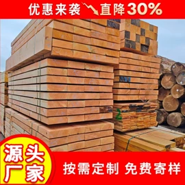 木材加工;木板材