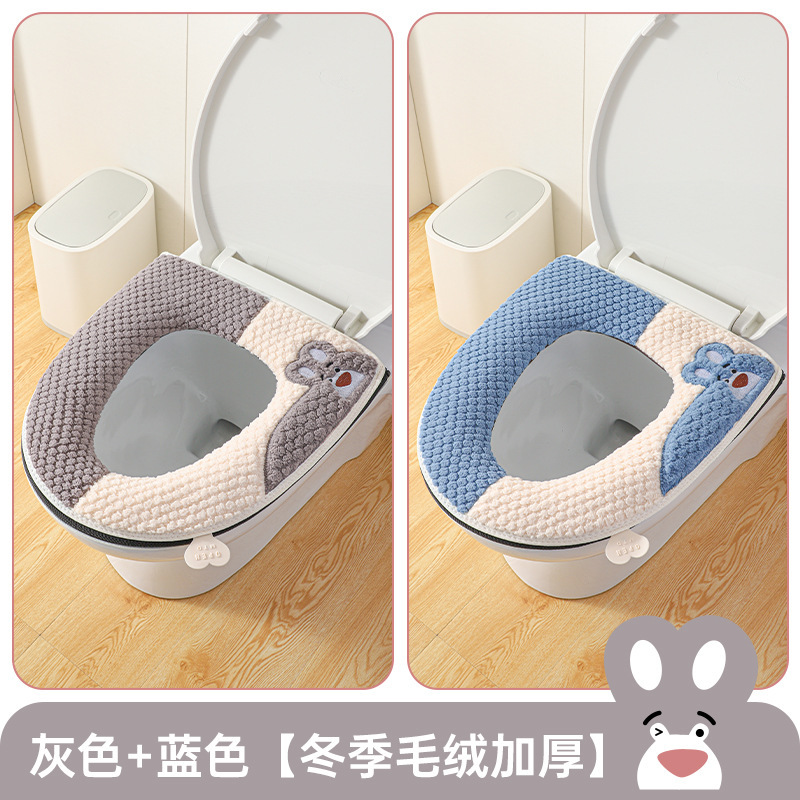 JSかわいいいちご熊はトイレの保温シートを厚くした|undefined