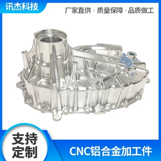 铝合金手板 CNC铝件 CNC四轴铣削升降塔部件零件 广东厂家